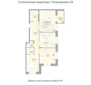 3-к квартира, вторичка, 101м2, 9/17 этаж
