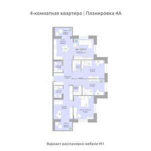 4-к квартира, вторичка, 133м2, 17/17 этаж