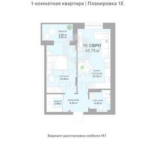 1-к квартира, вторичка, 49м2, 12/17 этаж