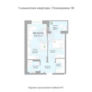 1-к квартира, вторичка, 49м2, 10/17 этаж