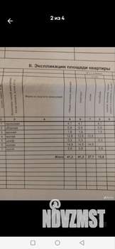 2-к квартира, вторичка, 41м2, 1/5 этаж