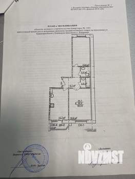 2-к квартира, вторичка, 58м2, 7/8 этаж