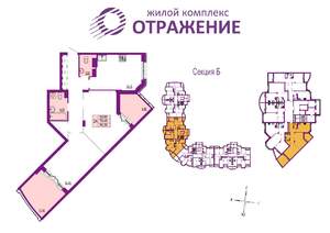 2-к квартира, вторичка, 94м2, 16/17 этаж