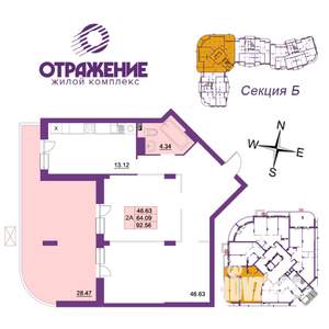 2-к квартира, вторичка, 93м2, 1/17 этаж