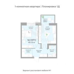 1-к квартира, вторичка, 50м2, 16/17 этаж