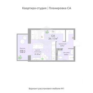 Студия квартира, вторичка, 34м2, 12/17 этаж