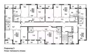 3-к квартира, строящийся дом, 74м2, 2/17 этаж