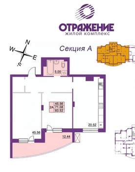 1-к квартира, вторичка, 83м2, 17/17 этаж