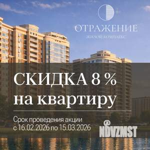 1-к квартира, вторичка, 49м2, 1/17 этаж