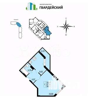 1-к квартира, сданный дом, 39м2, 2/12 этаж