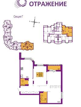 3-к квартира, вторичка, 89м2, 9/17 этаж