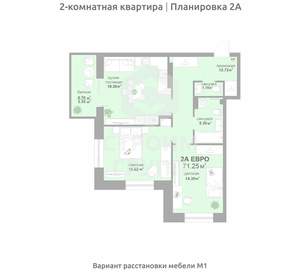2-к квартира, вторичка, 71м2, 6/17 этаж