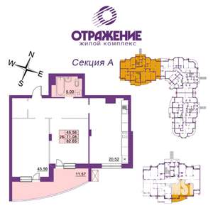 2-к квартира, вторичка, 83м2, 1/17 этаж