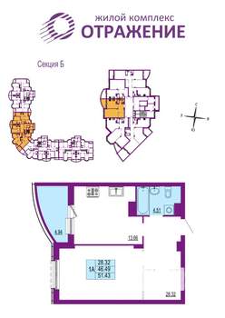 1-к квартира, вторичка, 51м2, 6/17 этаж