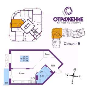 1-к квартира, вторичка, 52м2, 1/17 этаж