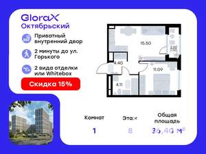 1-к квартира, вторичка, 36м2, 8/17 этаж