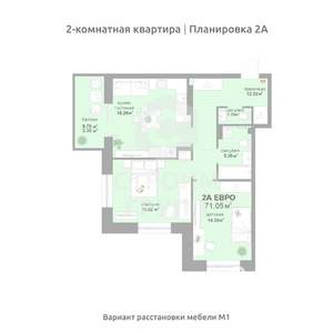 2-к квартира, вторичка, 71м2, 11/17 этаж
