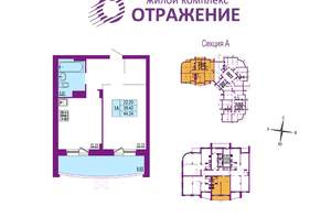 1-к квартира, вторичка, 44м2, 14/17 этаж