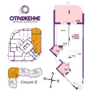 2-к квартира, вторичка, 107м2, 4/17 этаж