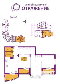 3-к квартира, вторичка, 95м2, 13/17 этаж