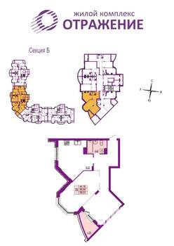 2-к квартира, вторичка, 69м2, 2/17 этаж