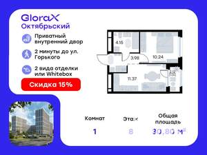1-к квартира, вторичка, 31м2, 8/17 этаж