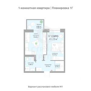 1-к квартира, вторичка, 45м2, 17/17 этаж