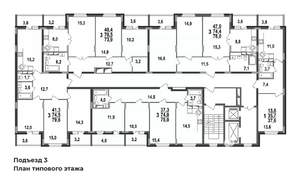 3-к квартира, вторичка, 74м2, 5/17 этаж