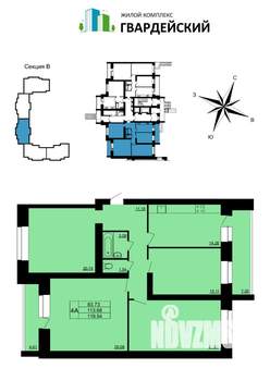 4-к квартира, вторичка, 120м2, 1/14 этаж