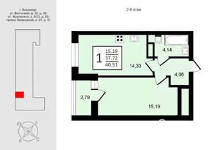 1-к квартира, вторичка, 41м2, 6/9 этаж