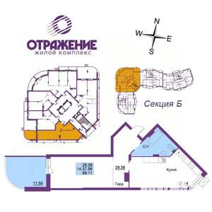 1-к квартира, вторичка, 69м2, 3/17 этаж