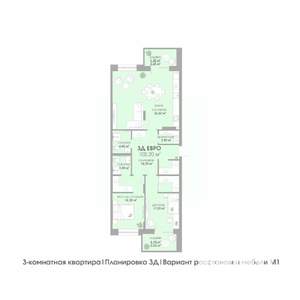 3-к квартира, вторичка, 102м2, 15/17 этаж