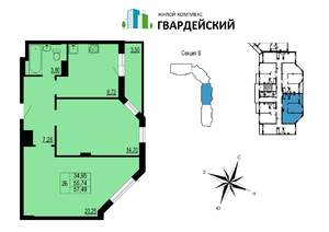 2-к квартира, вторичка, 57м2, 10/12 этаж