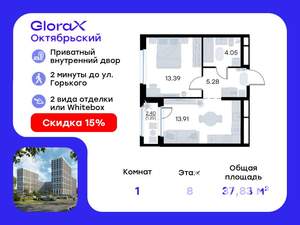 1-к квартира, вторичка, 38м2, 8/17 этаж