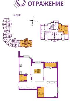 3-к квартира, вторичка, 89м2, 15/17 этаж