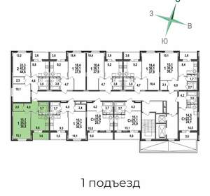 1-к квартира, вторичка, 37м2, 14/17 этаж