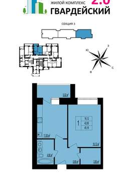 1-к квартира, вторичка, 45м2, 1/12 этаж