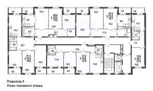 3-к квартира, строящийся дом, 74м2, 3/17 этаж