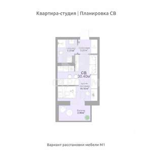 Студия квартира, вторичка, 30м2, 2/17 этаж