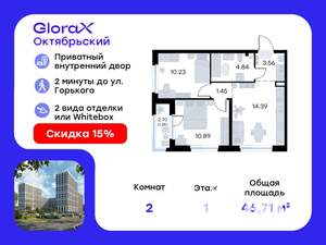 2-к квартира, вторичка, 47м2, 1/17 этаж