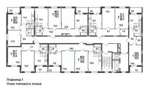 3-к квартира, строящийся дом, 79м2, 9/17 этаж