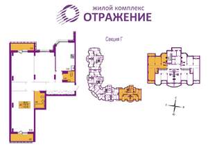 3-к квартира, вторичка, 115м2, 2/17 этаж