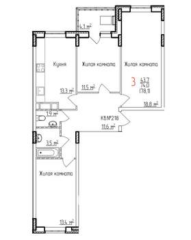 3-к квартира, строящийся дом, 78м2, 14/17 этаж