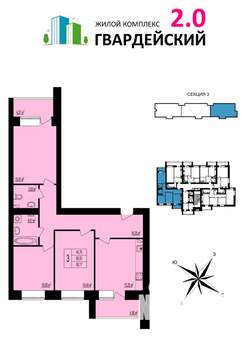 3-к квартира, вторичка, 85м2, 7/12 этаж