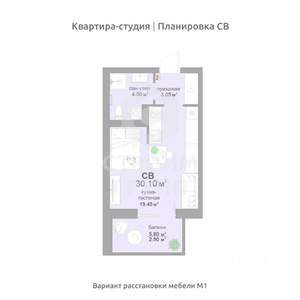 Студия квартира, вторичка, 30м2, 12/17 этаж