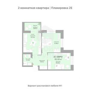 2-к квартира, вторичка, 63м2, 8/17 этаж