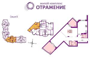 2-к квартира, вторичка, 94м2, 5/17 этаж