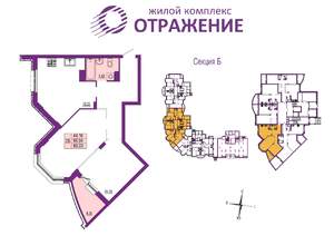 2-к квартира, вторичка, 69м2, 1/17 этаж