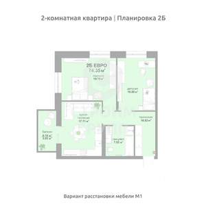 2-к квартира, вторичка, 74м2, 10/17 этаж