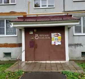 1-к квартира, вторичка, 27м2, 1/5 этаж